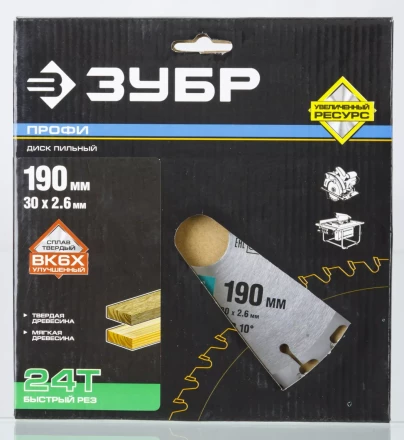 Диск пильный ЗУБР &quot;ПРОФИ&quot; &quot;Быстрый рез&quot; по дереву, 24Т, 190х30мм 36850-190-30-24 купить в Тюмени