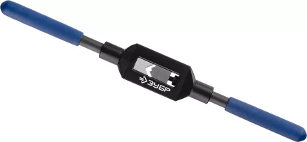 Метчикодержатель №2, с регулируемыми вкладышами, сталь 45, для метчиков - M4-M12, общая длина - 285 мм, ЗУБР Профессионал 28232-2 купить в Тюмени