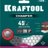 Шлифовально-отрезной алмазный диск CHAMFER 36689-125 купить в Тюмени