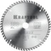 Диск пильный PRECISION, повышенный ресурс 36952-250-30 купить в Тюмени