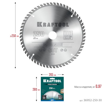 Диск пильный PRECISION, повышенный ресурс 36952-250-30 купить в Тюмени