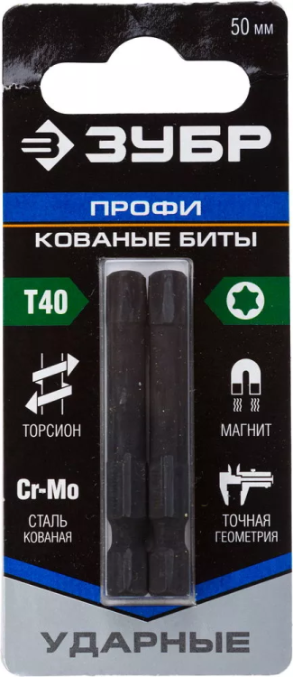 Биты ударные серия ПРОФЕССИОНАЛ 26025-25-50-S2 купить в Тюмени