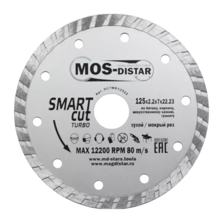 Диск алмазный по бетону Turbo SMART CUT (Умный рез) (7mm) MOS-DISTAR 150*2,2*7*22,23 mm купить в Тюмени