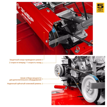 Мотоблок бензиновый МТБ-300 серия МАСТЕР купить в Тюмени