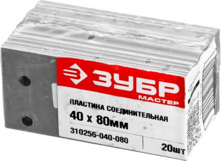 Пластины соединительные ПС-2.0 инд наклейка серия МАСТЕР купить в Тюмени