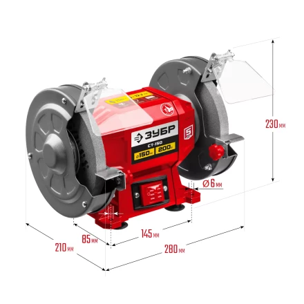 ЗУБР d 150 мм, 200 Вт, заточной станок (СТ-150) купить в Тюмени