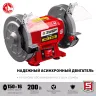 ЗУБР d 150 мм, 200 Вт, заточной станок (СТ-150) купить в Тюмени