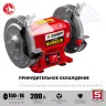 ЗУБР d 150 мм, 200 Вт, заточной станок (СТ-150) купить в Тюмени