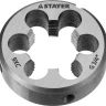 Плашка круглая ручная STAYER "MASTER", сталь 9ХС, для трубной резьбы G 3/4`` 28029-3/4 купить в Тюмени