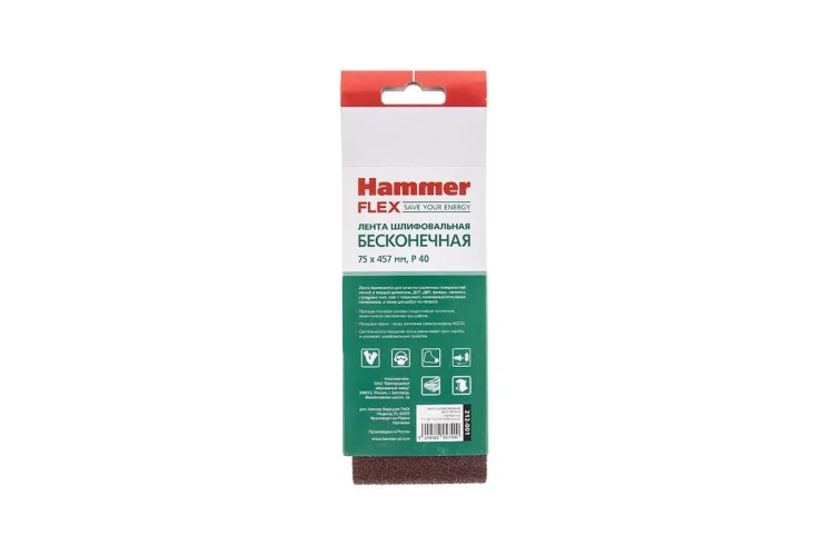 Лента шлиф. бесконечная HAMMER 75х457мм P40 купить в Тюмени