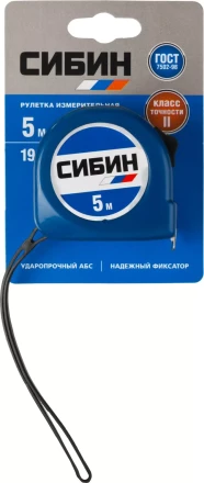 Рулетка СИБИН, пластиковый корпус, 5м/19мм 34020-05-19 купить в Тюмени