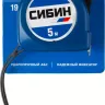 Рулетка СИБИН, пластиковый корпус, 5м/19мм 34020-05-19 купить в Тюмени