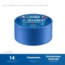ЗУБР №100 48 мм х 25 м, для гладких и слегка шероховатых поверхностей, малярная лента, Профессионал (12141-48) купить в Тюмени