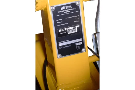 Сельскохозяйственная машина Huter МК-7000P-10 купить в Тюмени