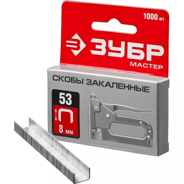 Скобы тип 53, 8 мм, закаленные, ЗУБР "МАСТЕР" 31625-08, 1000 шт 31625-08 купить в Тюмени