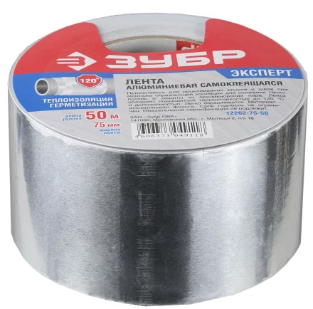Лента алюминиевая ЗУБР &quot;ПРОФЕССИОНАЛ&quot;, до 120 °С, 60мкм, 75мм х 50м 12262-75-50 купить в Тюмени