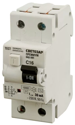 Выключатель дифф. автоматический СВЕТОЗАР &quot;ПРЕМИУМ&quot;, 2-полюсный, 16 A, &quot;C&quot;, &quot;AC&quot;, откл.диф.ток. 30 мА, 230 / 400 В SV-49212-30-16-C купить в Тюмени