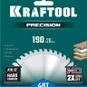 Диск пильный PRECISION, повышенный ресурс 36952-190-20 купить в Тюмени