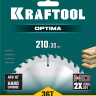 Диск пильный OPTIMA, повышенный ресурс 36951-210-30 купить в Тюмени
