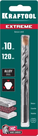 Сверла по бетону EXTREME 29166-120-10 купить в Тюмени
