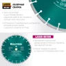 Диски алмазные отрезные для бетонорезов и швонарезчиков BETON 36686-300 купить в Тюмени