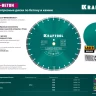 Диски алмазные отрезные для бетонорезов и швонарезчиков BETON 36686-300 купить в Тюмени