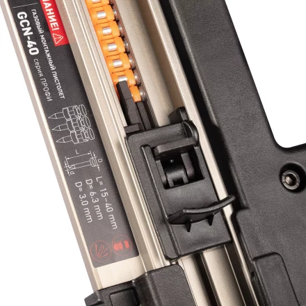 Газовый монтажный пистолет КВТ GCN-40 для гвоздей длиной до 40 мм (102360) купить в Тюмени