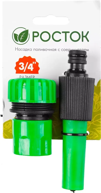 Насадка поливочная РОСТОК регулируемая, с соединителем 3/4" 427260 купить в Тюмени