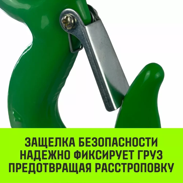 Крюк с проушиной чалочный HITCH 320A 1.5 Т (SZ071310) купить в Тюмени