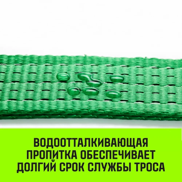 Трос буксировочный HITCH REGULAR масса авто 25т разрывная 75т 50м лента 50мм крюк-крюк (SZ071507) купить в Тюмени