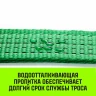 Трос буксировочный HITCH REGULAR масса авто 25т разрывная 75т 50м лента 50мм крюк-крюк (SZ071507) купить в Тюмени