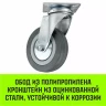Аппаратное поворотное колесо HITCH 100*25 резина серая SCg42 (SZ084834) купить в Тюмени