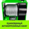 Лебедка ручная HITCH HWV тип VS 250кг 20м (SZ086902) купить в Тюмени