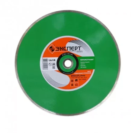 Круг алм ф250х254/16 керамогранит Эксперт 25804 купить в Тюмени