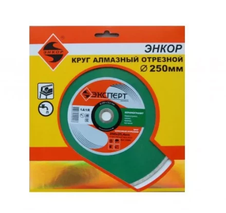 Круг алм ф250х254/16 керамогранит Эксперт 25804 купить в Тюмени