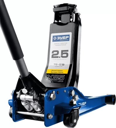 Домкрат гидравлический подкатной X85, 2,5т, 75-515мм, ЗУБР Профессионал 43051-3 43051-3_z01 купить в Тюмени