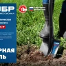 ЗУБР ПРОФИ-7, 275х205х1200мм, полотно рессорная сталь 1.6мм закалено, стальной изог.черенок с ручкой, штыковая лопата, тип ЛСГ, ПРОФЕССИОНАЛ (39557) купить в Тюмени