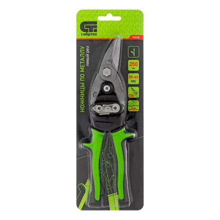 Ножницы по металлу, Сибртех 250 мм, левый рез, сталь С55, двухкомпонентные рукоятки, 78338 купить в Тюмени