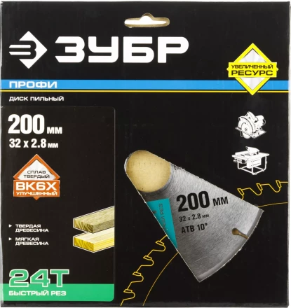 Диск пильный ЗУБР &quot;ПРОФИ&quot; &quot;Быстрый рез&quot; по дереву, 24Т, 200х32мм 36850-200-32-24 купить в Тюмени