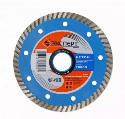 Круг алм ф125х22 бетон Эксперт турбо Энкор 25821 купить в Тюмени