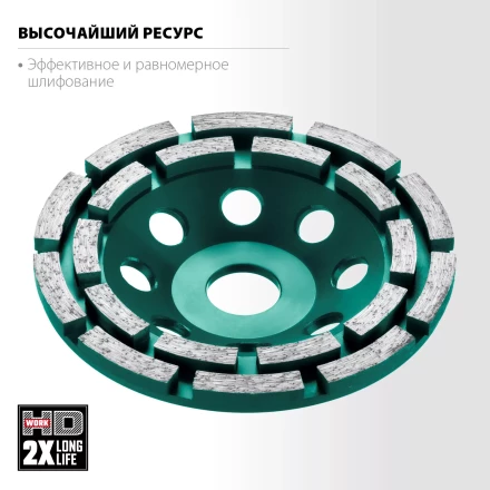 Чашка алмазная Double 33369-125 купить в Тюмени