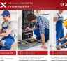Отвертка аккумуляторная ViX ЗО-Е-3.6 Ли серия МАСТЕР купить в Тюмени