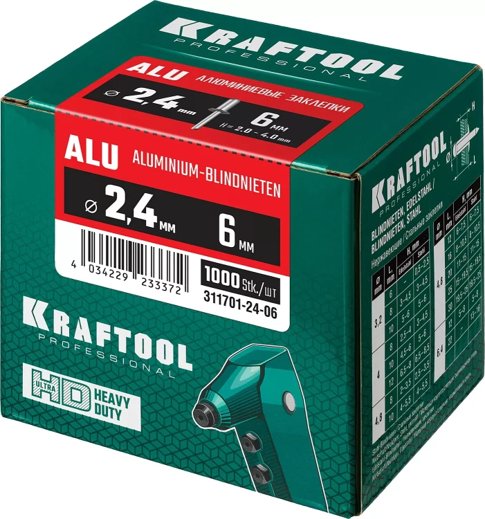 Заклепки алюминиевые KRAFTOOL 311701-24-06 купить в Тюмени