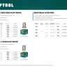 Заклепки алюминиевые KRAFTOOL 311701-24-06 купить в Тюмени