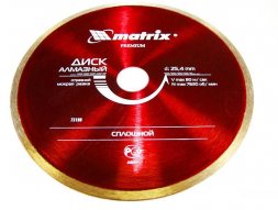 Диск алмазный отрезной сплошной 200 х 25,4 мм влажная резка MATRIX Professional 73190