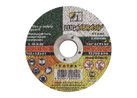 Круг отрезной по камню 230 х 2,5 х 22 мм Луга 73639 купить в Тюмени