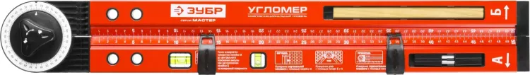 Уровни-угломеры серия МАСТЕР купить в Тюмени