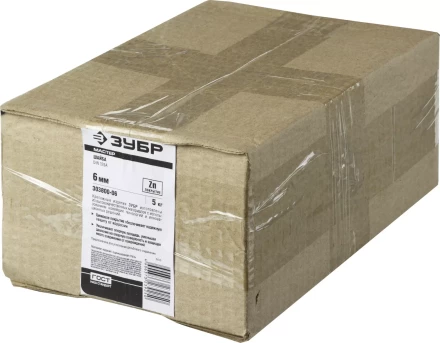 Шайбы DIN 125A коробка 5 кг серия МАСТЕР купить в Тюмени