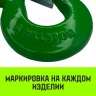 Крюк с проушиной чалочный HITCH 320A 2.0 Т (SZ071311) купить в Тюмени