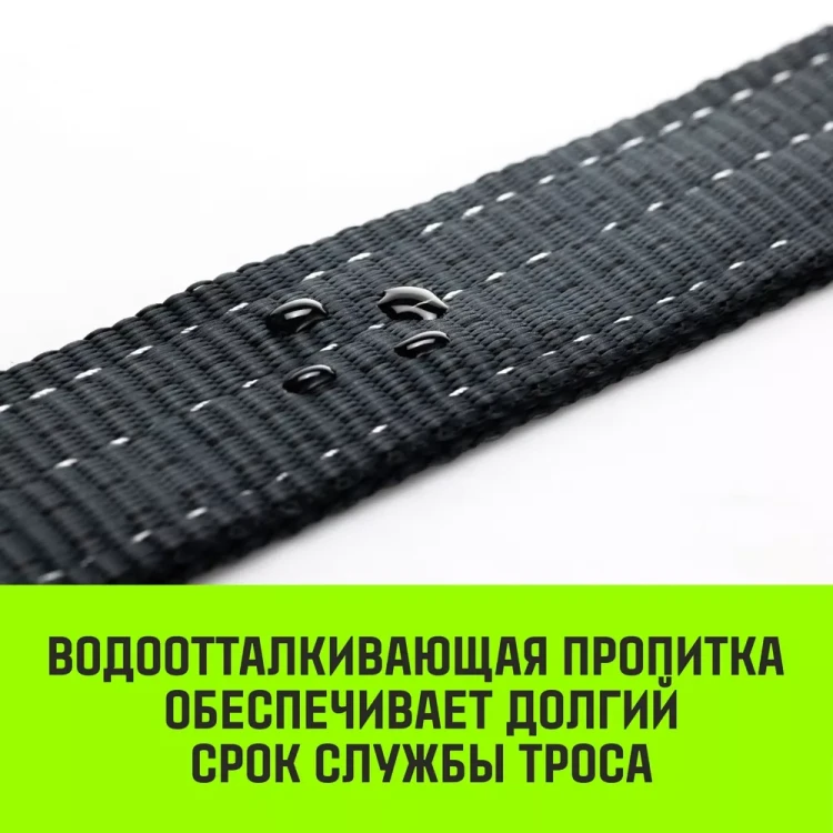Трос буксировочный динамический HITCH PROF Лента масса авто 17 т разрывная 5 т 6 м 2 скобы (SZ071508) купить в Тюмени